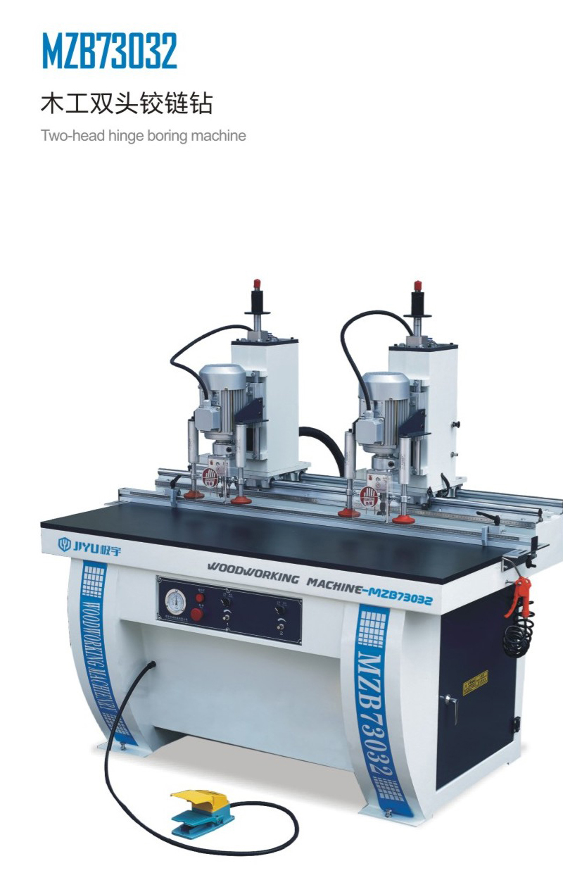 木(mu)工雙頭鉸(jiao)鏈鑽